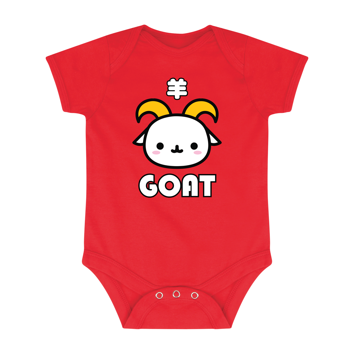 Cute Chinese Zodiac Animal Organic Personalised Bodysuit - Choose from 12 options