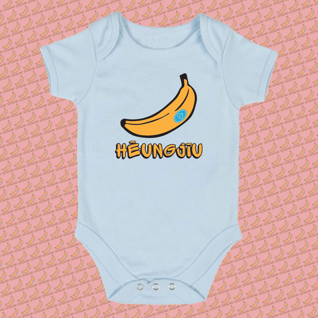 Heungjiu (Banana) Baby Bodysuit