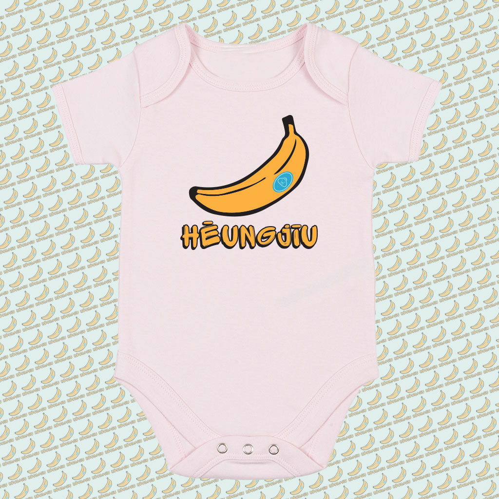 Heungjiu (Banana) Baby Bodysuit
