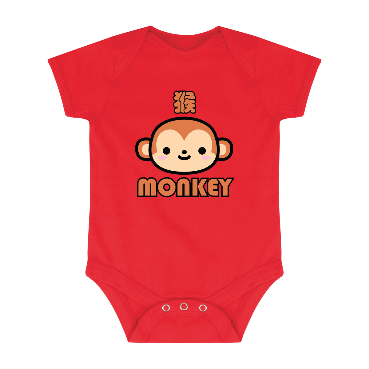 Cute Chinese Zodiac Animal Organic Personalised Bodysuit - Choose from 12 options