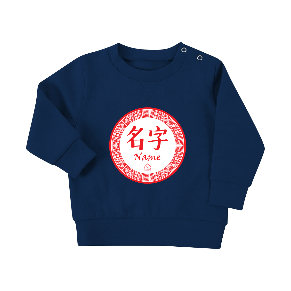 Personalised Paper Cut - Baby and Kids Long Sleeve Sustainable Sweater