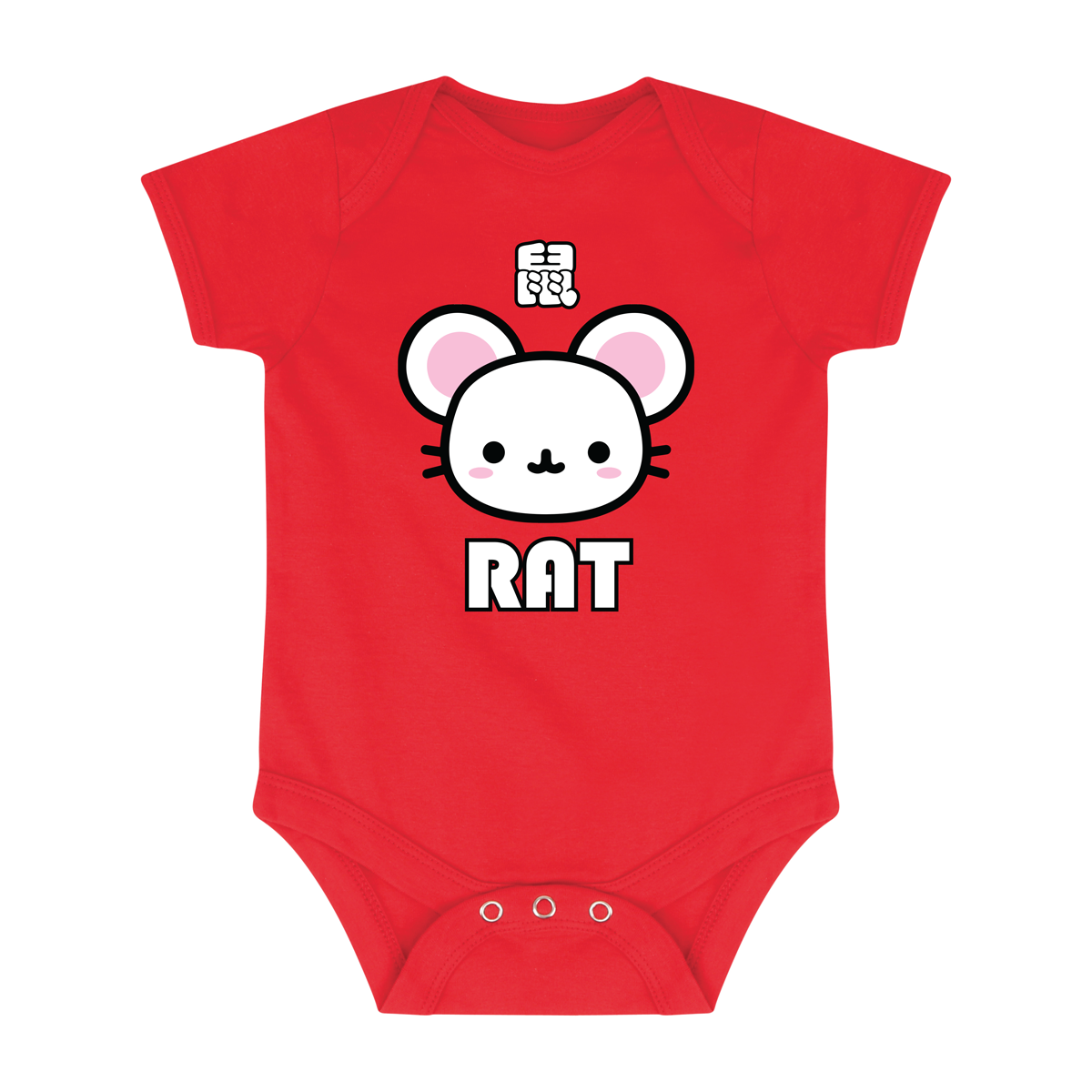 Cute Chinese Zodiac Animal Organic Personalised Bodysuit - Choose from 12 options