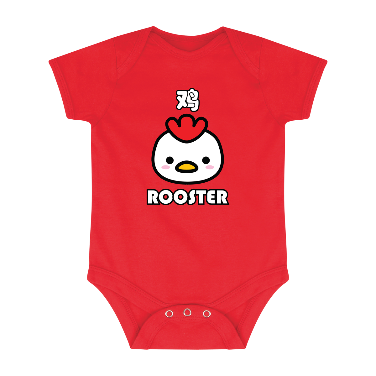 Cute Chinese Zodiac Animal Organic Personalised Bodysuit - Choose from 12 options