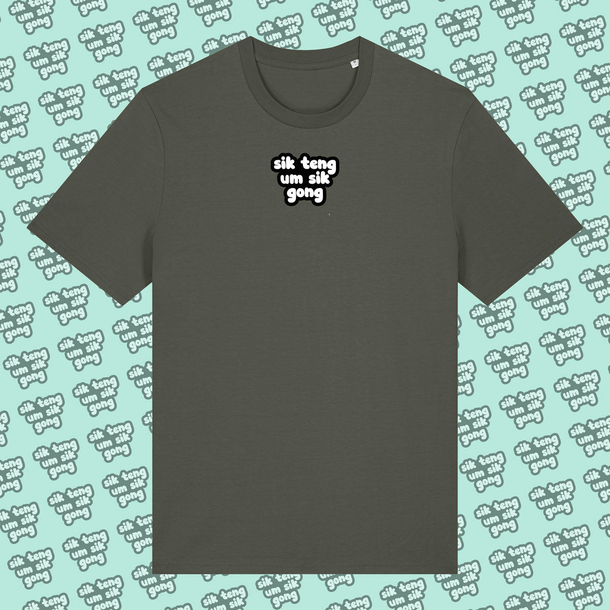 Sik Teng Organic Unisex Adult T