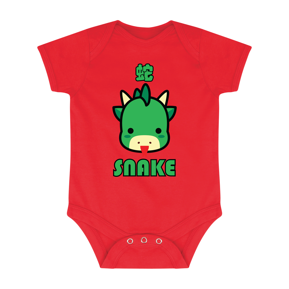 Cute Chinese Zodiac Animal Organic Personalised Bodysuit - Choose from 12 options