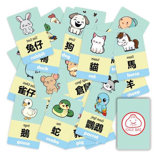 Cantonese/Jyutping Toddler Flashcards - Animals