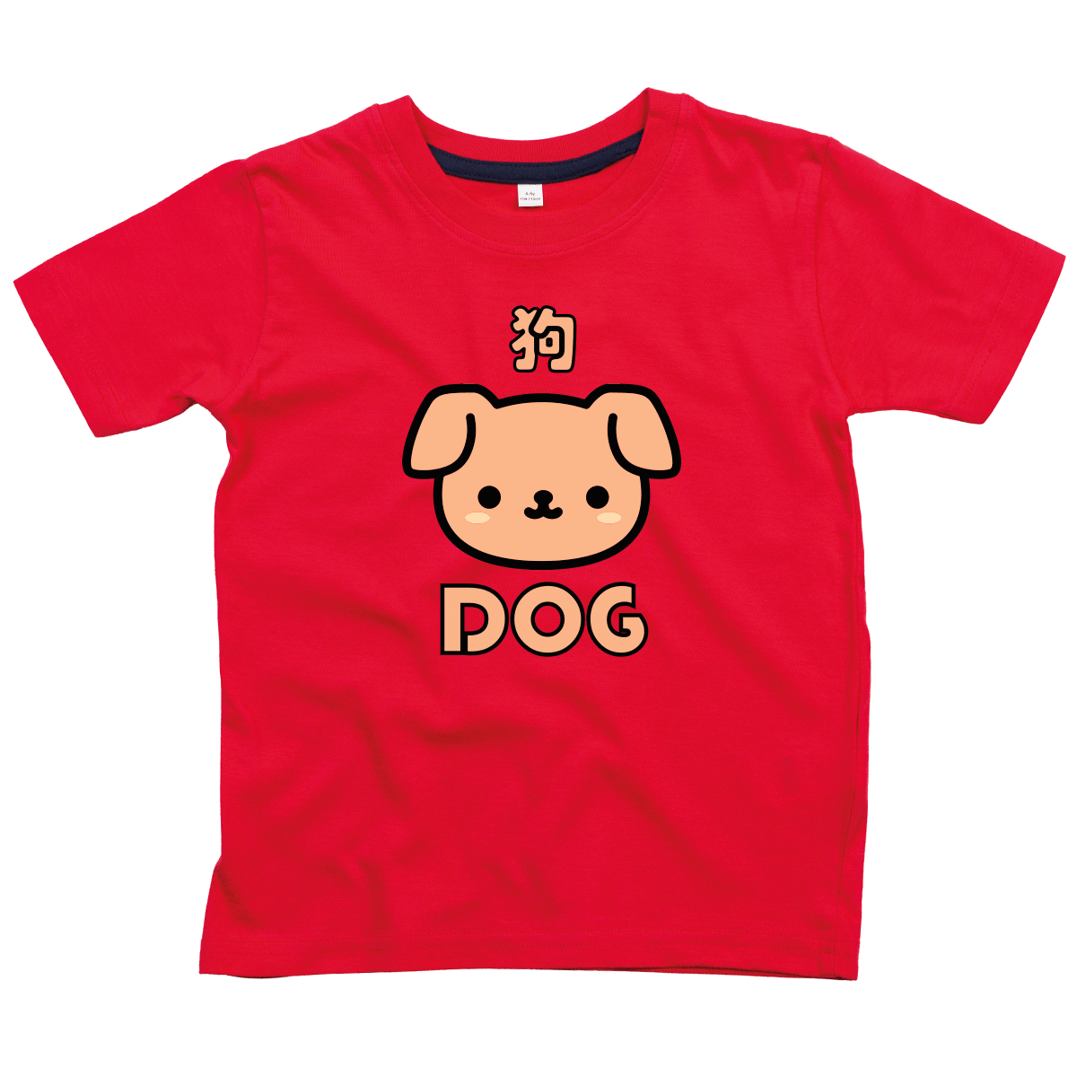 Personalised Dog Zodiac Animal Organic T-Shirt