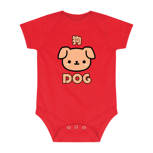 Cute Chinese Zodiac Animal Organic Personalised Bodysuit - Choose from 12 options