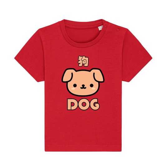 Cute Chinese Zodiac Short Sleeved Personalised Baby T - Choose from 12 options