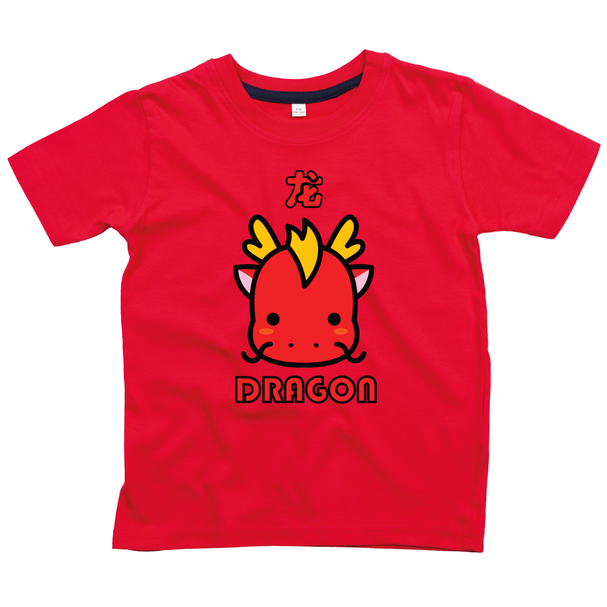 Personalised Dragon Chinese Zodiac Animal Organic T-Shirt