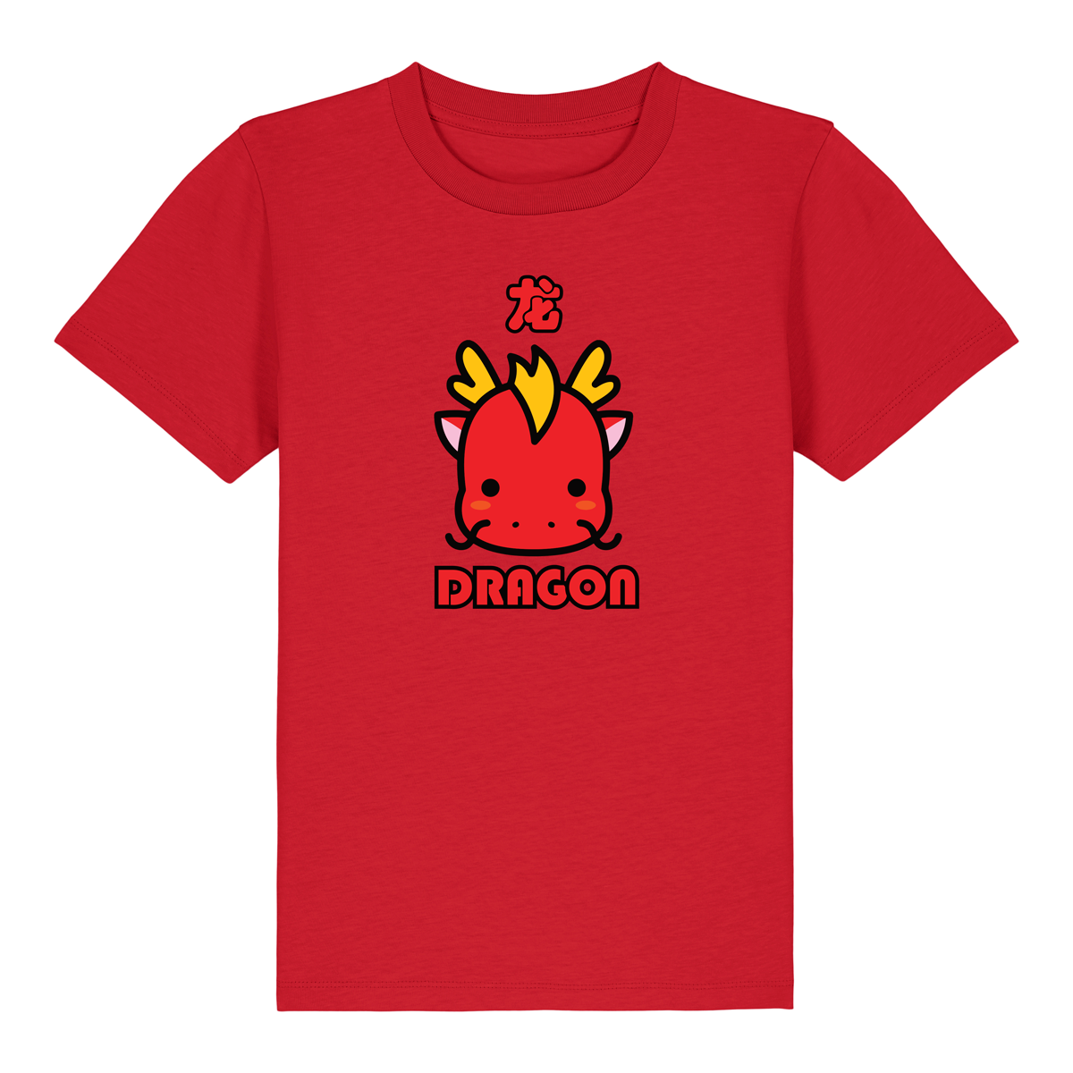 Cute Chinese Zodiac Short Sleeved Kid's Organic Personalised T (Unisex) - Choose from 12 options