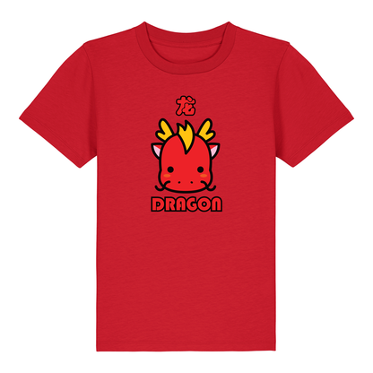 Cute Chinese Zodiac Short Sleeved Kid's Organic Personalised T (Unisex) - Choose from 12 options