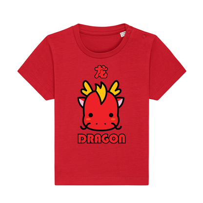 Cute Chinese Zodiac Short Sleeved Personalised Baby T - Choose from 12 options