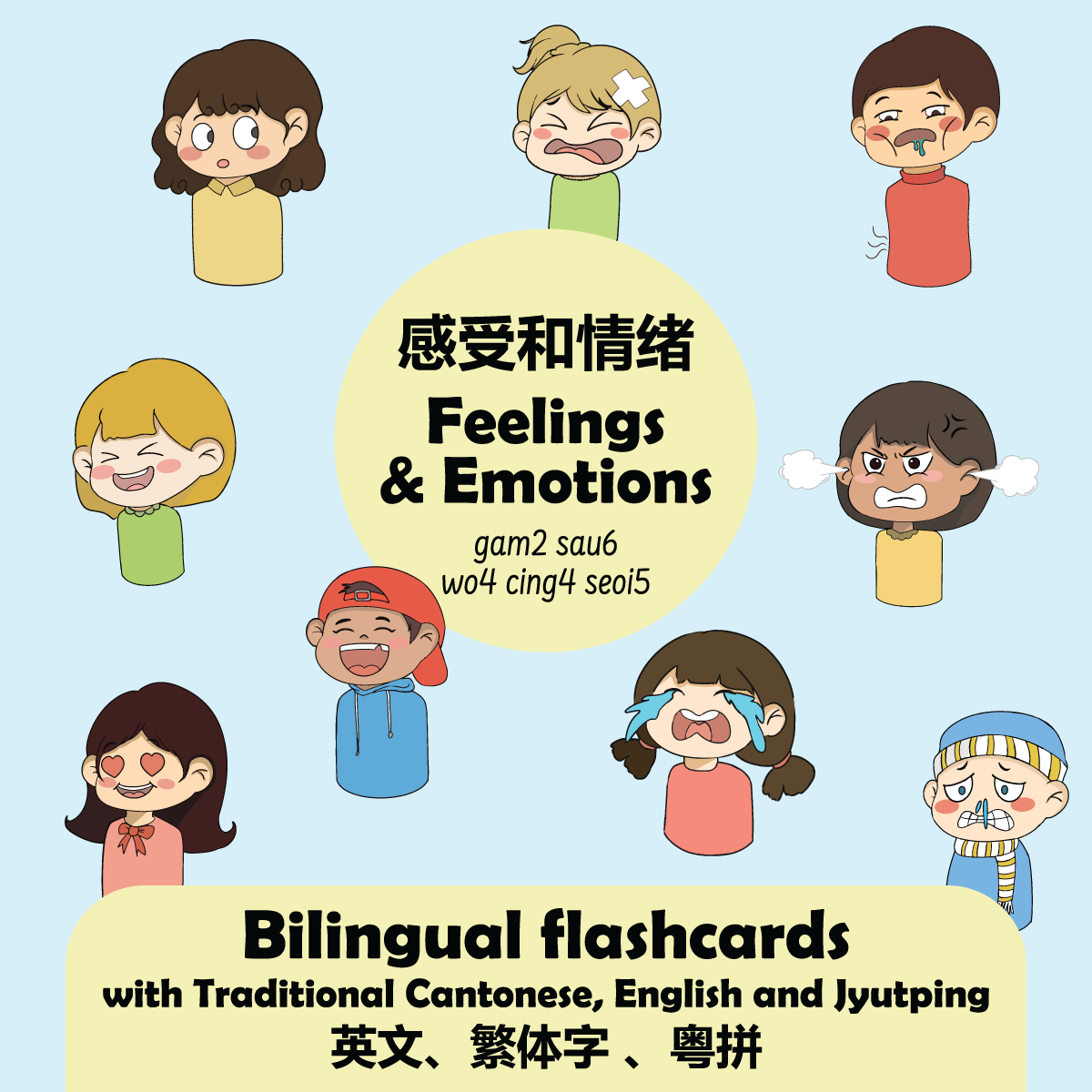 Feelings & Emotions - Cantonese/Jyutping Toddler Flashcards