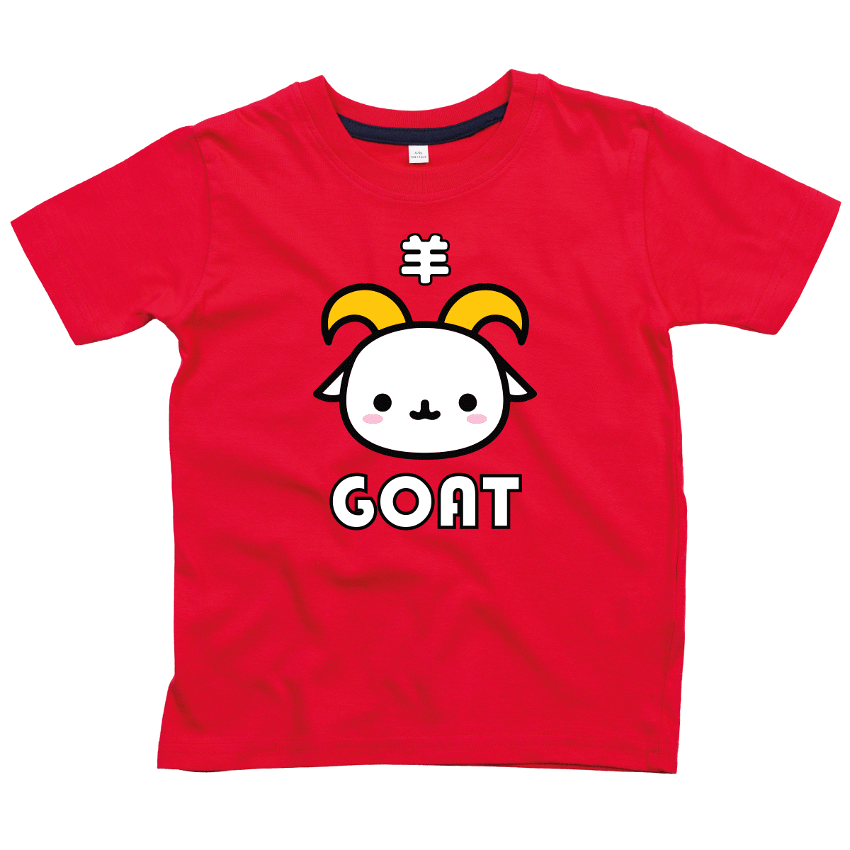 Personalised Goat Chinese Zodiac Animal Organic T-Shirt