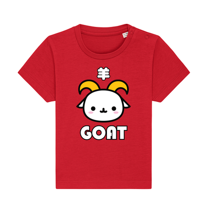 Cute Chinese Zodiac Short Sleeved Personalised Baby T - Choose from 12 options