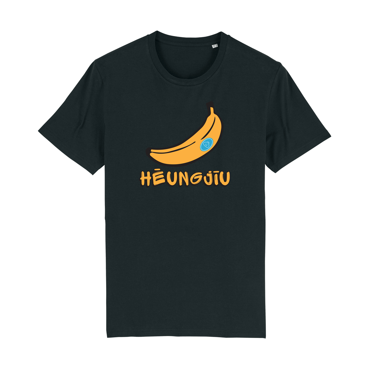 Heungjiu Banana - Short Sleeved Adult Organic T (Unisex)