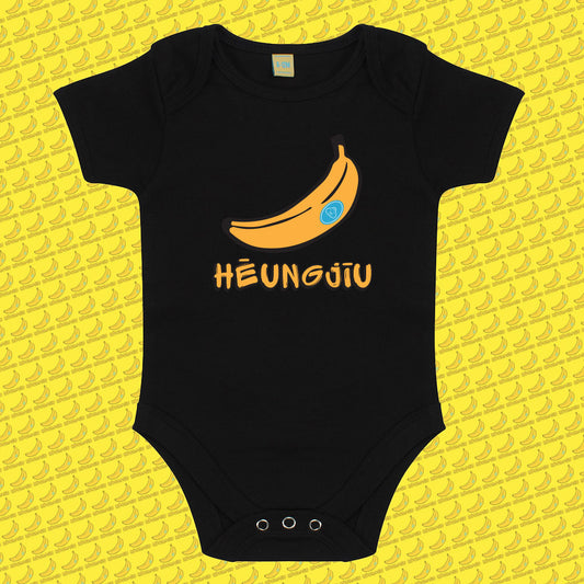 Heungjiu (Banana) Baby Bodysuit