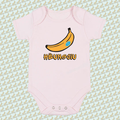 Heungjiu (Banana) Baby Bodysuit