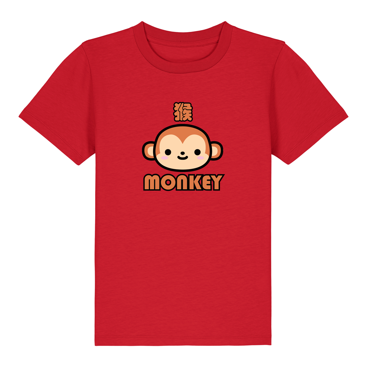 Cute Chinese Zodiac Short Sleeved Kid's Organic Personalised T (Unisex) - Choose from 12 options