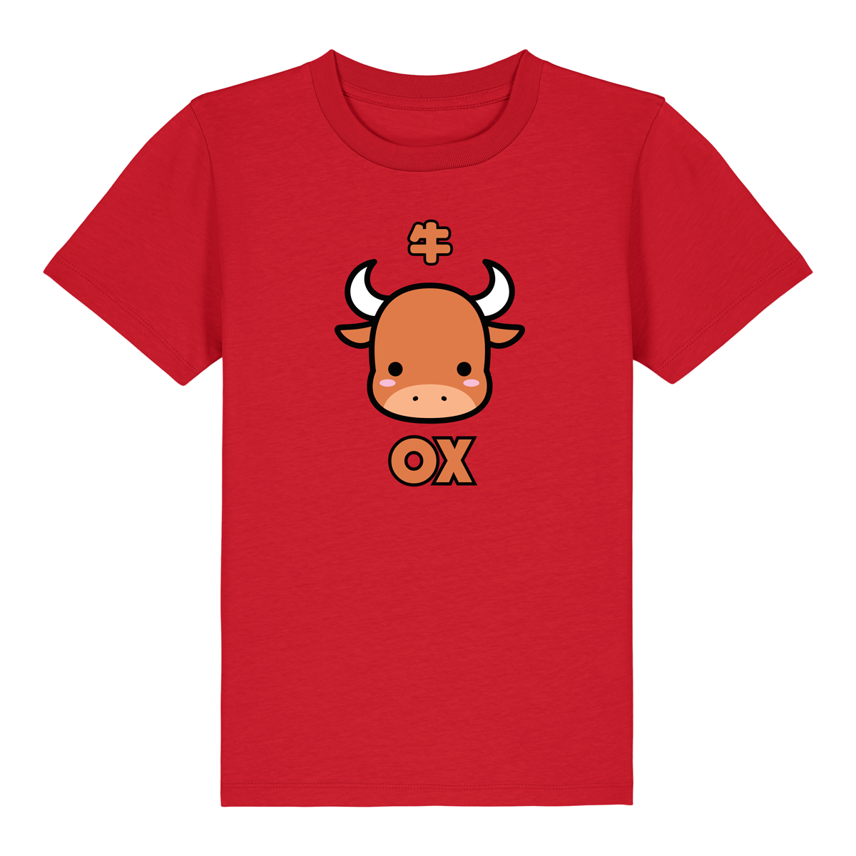 Cute Chinese Zodiac Short Sleeved Kid's Organic Personalised T (Unisex) - Choose from 12 options