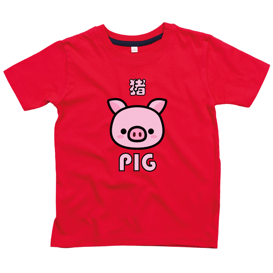 Personalised Pig Zodiac Animal Organic T-Shirt