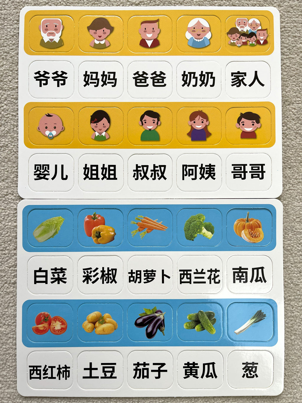 B-STOCK Level 1 Fun Word Recognition Busy Book 识字认物粘贴书 - Simplified Chinese no Pinyin (published by 星星舟)