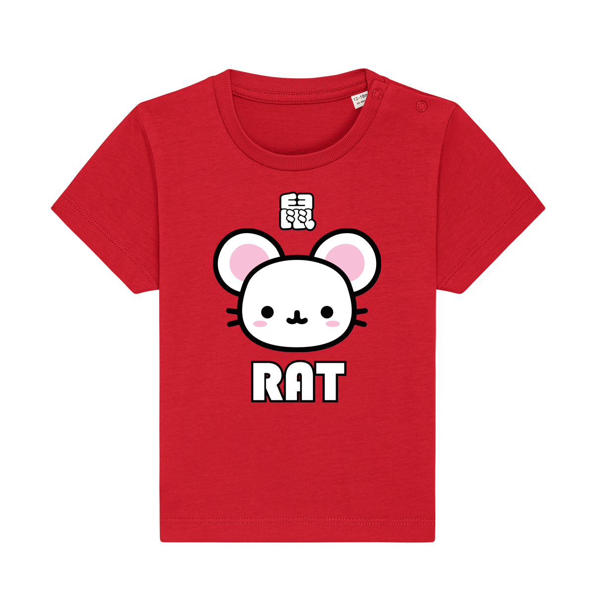 Cute Chinese Zodiac Short Sleeved Personalised Baby T - Choose from 12 options