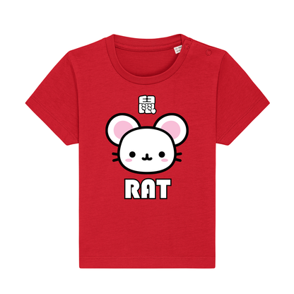 Cute Chinese Zodiac Short Sleeved Personalised Baby T - Choose from 12 options