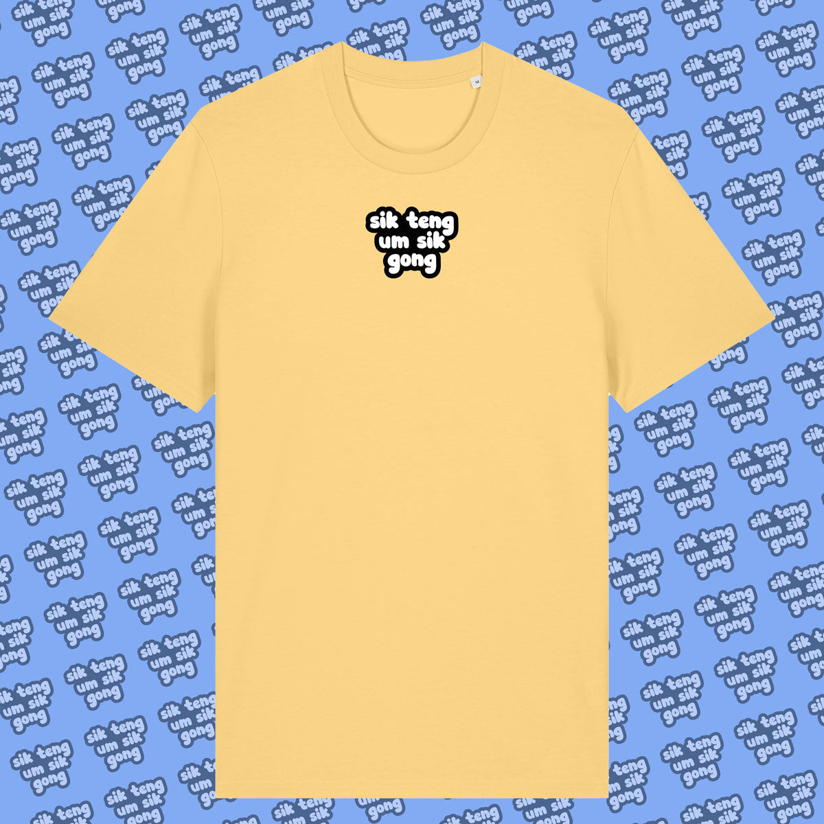 Sik Teng Organic Unisex Adult T