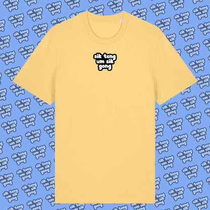 Sik Teng Organic Unisex Adult T