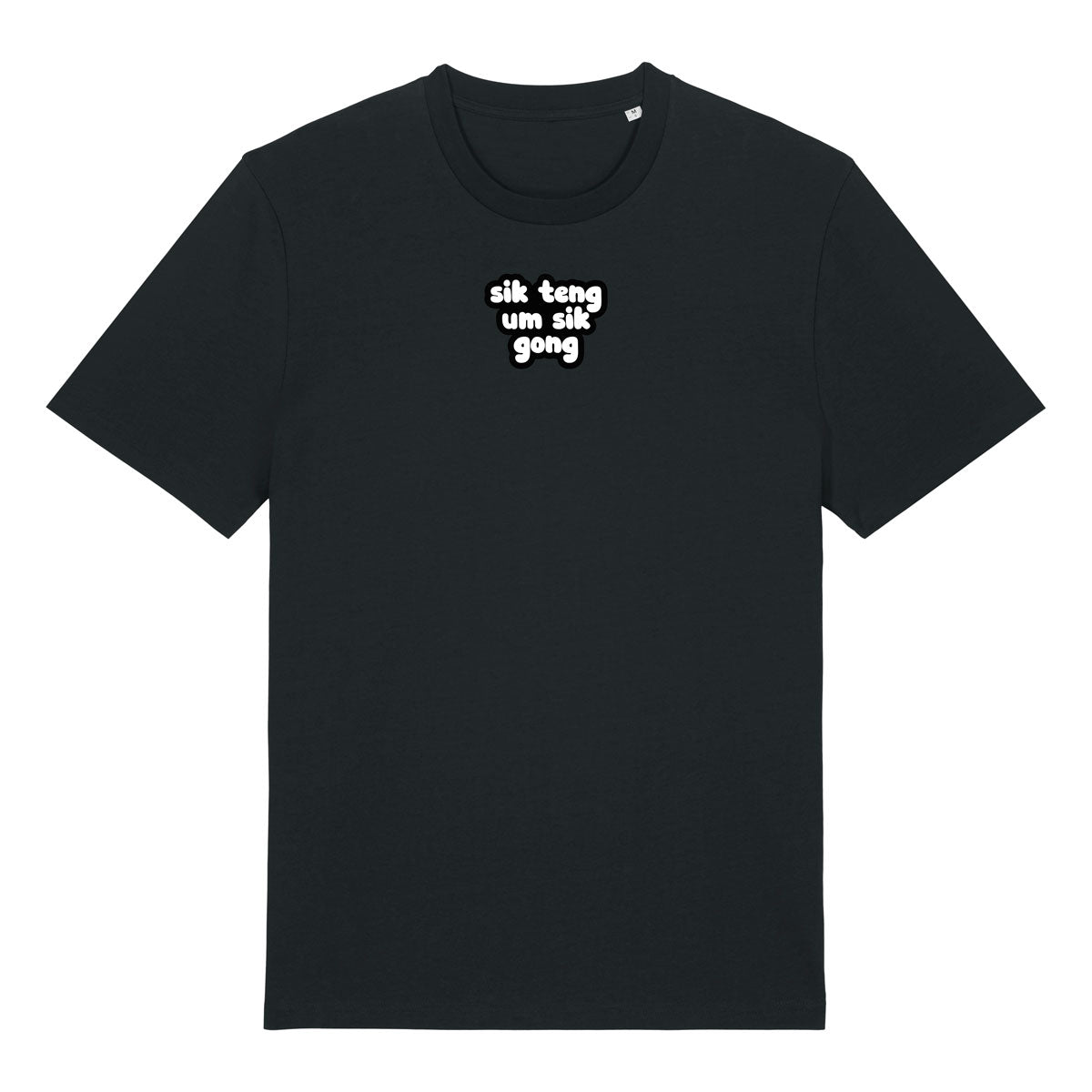 Sik Teng Organic Unisex Adult T