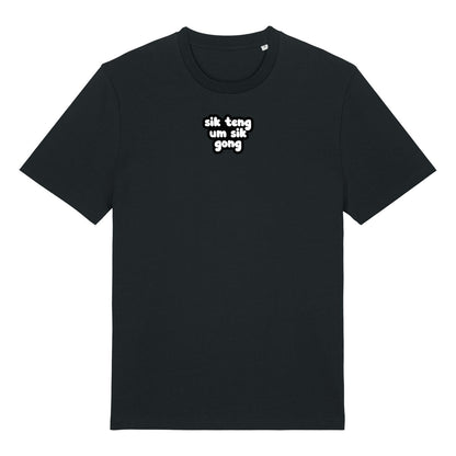 Sik Teng Organic Unisex Adult T