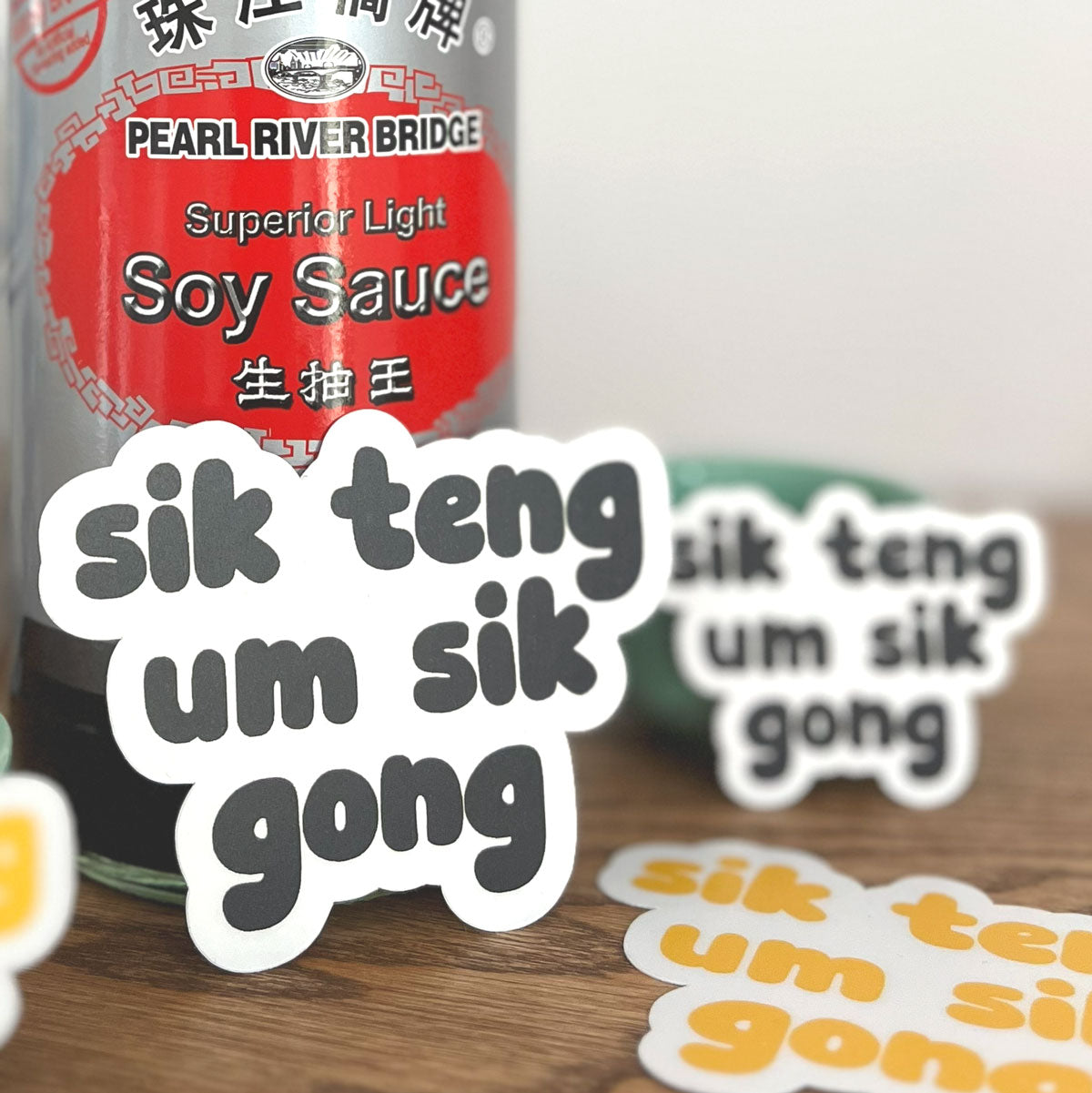 Sik Teng Um Sik Gong Sticker
