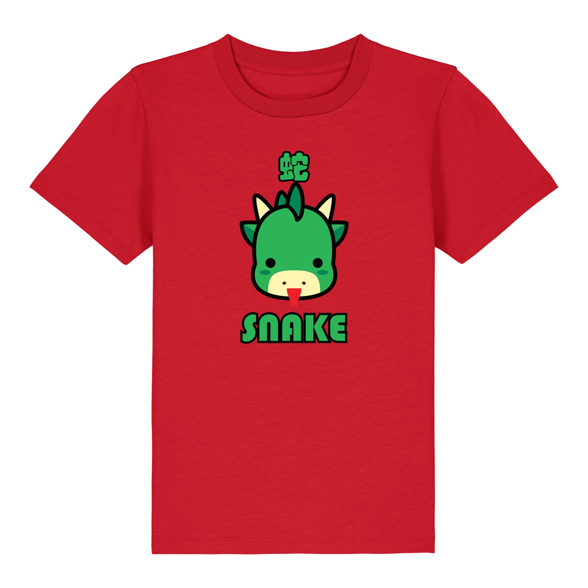 Cute Chinese Zodiac Short Sleeved Kid's Organic Personalised T (Unisex) - Choose from 12 options