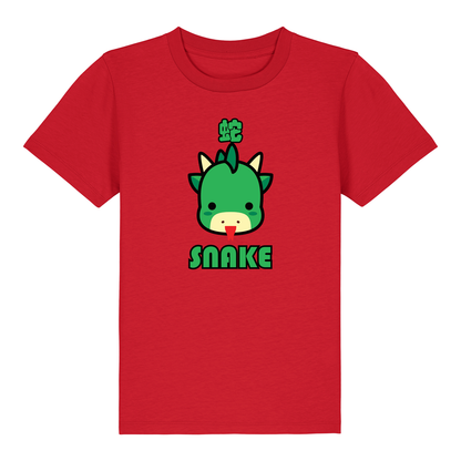 Cute Chinese Zodiac Short Sleeved Kid's Organic Personalised T (Unisex) - Choose from 12 options