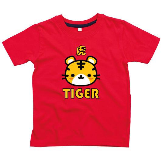 Personalised Tiger Chinese Zodiac Animal Organic T-Shirt