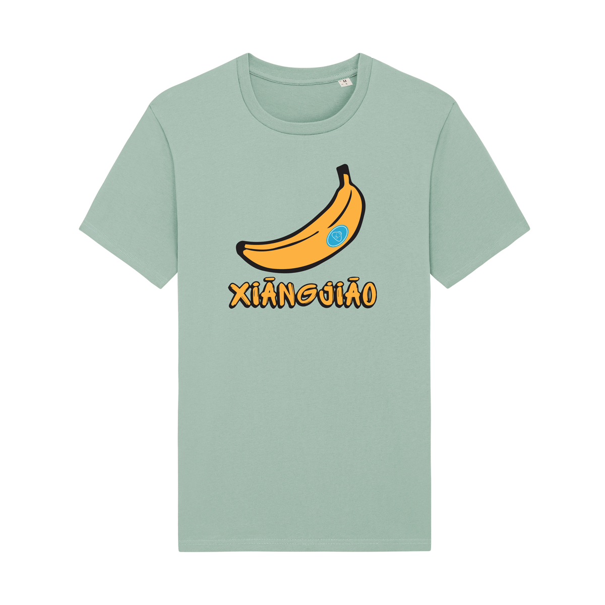 Xiangjiao Banana - Short Sleeved Adult Organic T (Unisex)