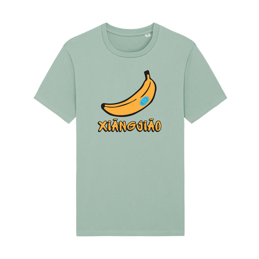 Xiangjiao Banana - Short Sleeved Adult Organic T (Unisex)