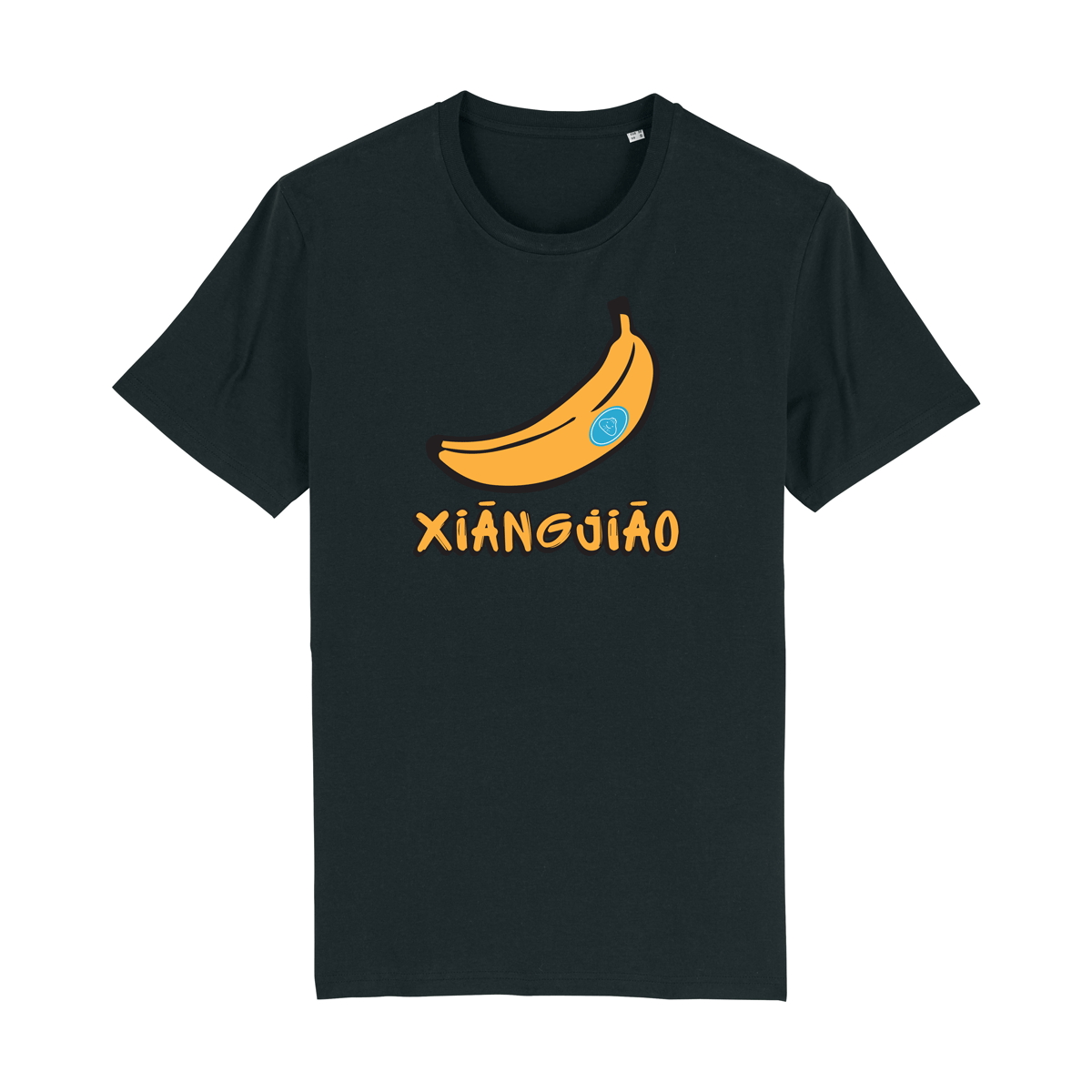 Xiangjiao Banana - Short Sleeved Adult Organic T (Unisex)