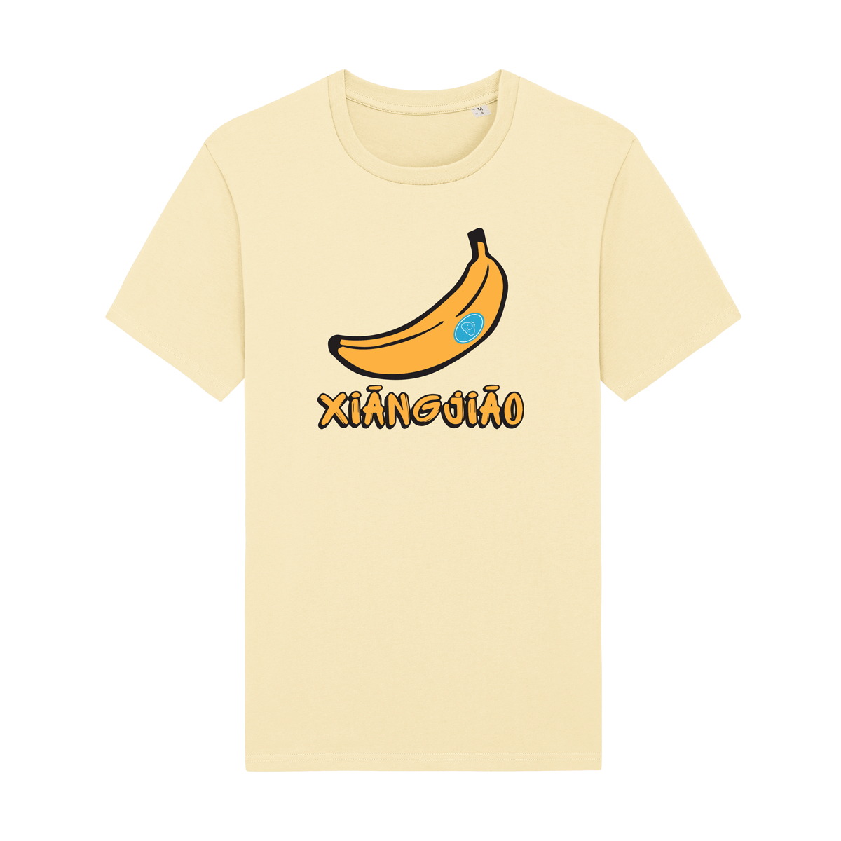 Xiangjiao Banana - Short Sleeved Adult Organic T (Unisex)