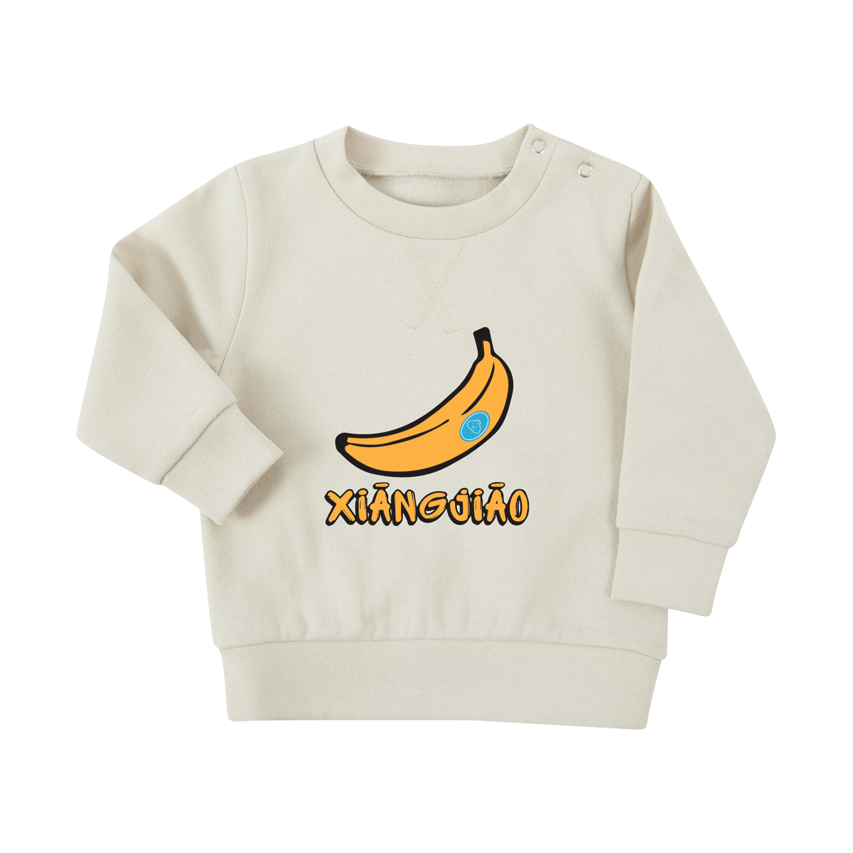 Xiangjiao Banana - Baby and Kids Long Sleeve Sustainable Sweater