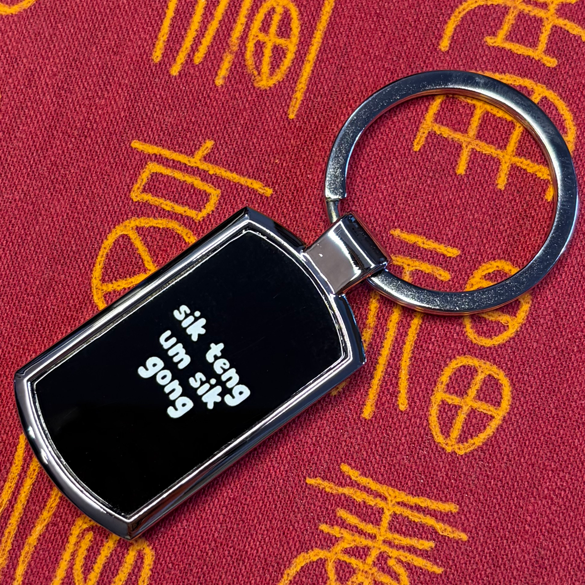 Sik Teng Um Sik Gong Keyring