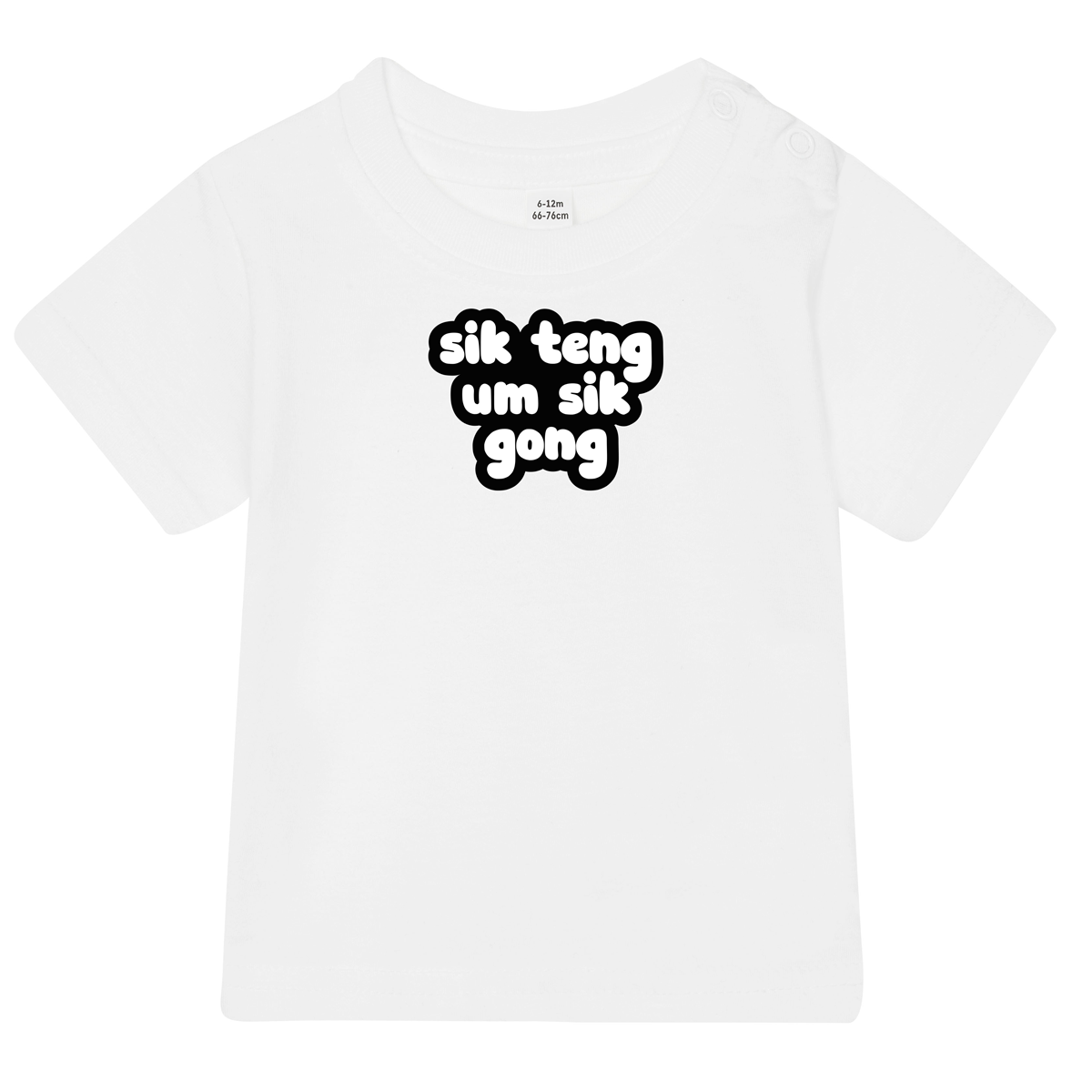 Sik Teng Organic Baby T